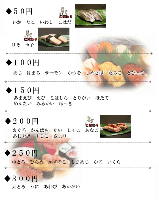 ���D�݂ɂ���i1��50�~�`�j